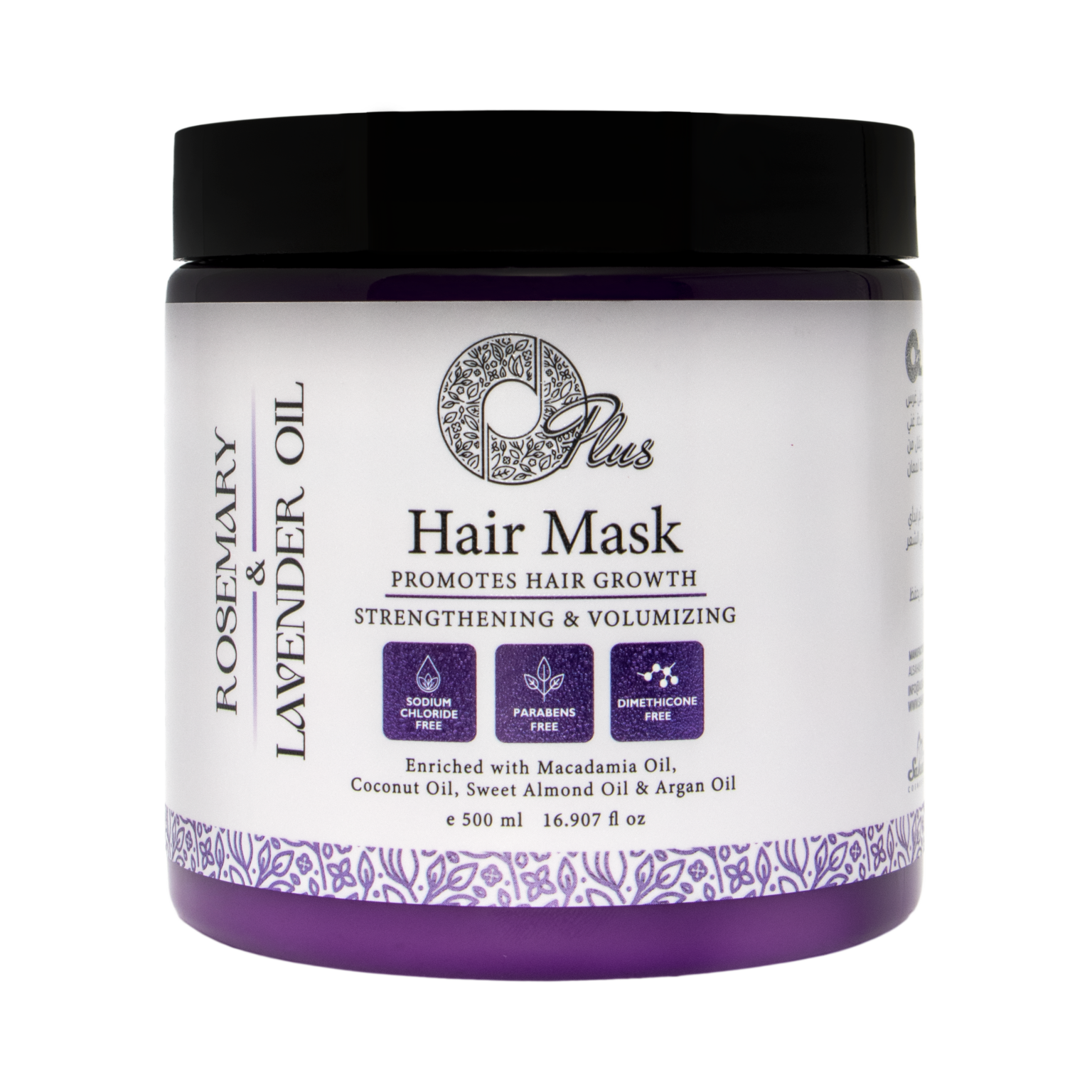 oplus-hair-mask-with-rosemary-sahab-cosmetics